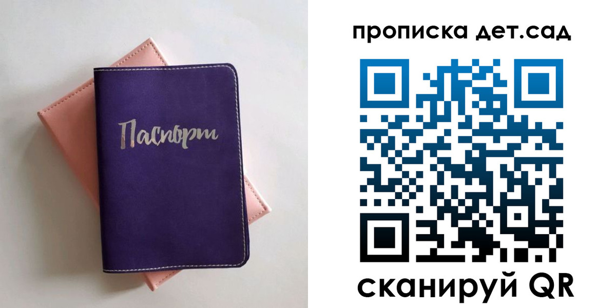 временная регистрация недорого в Киренске