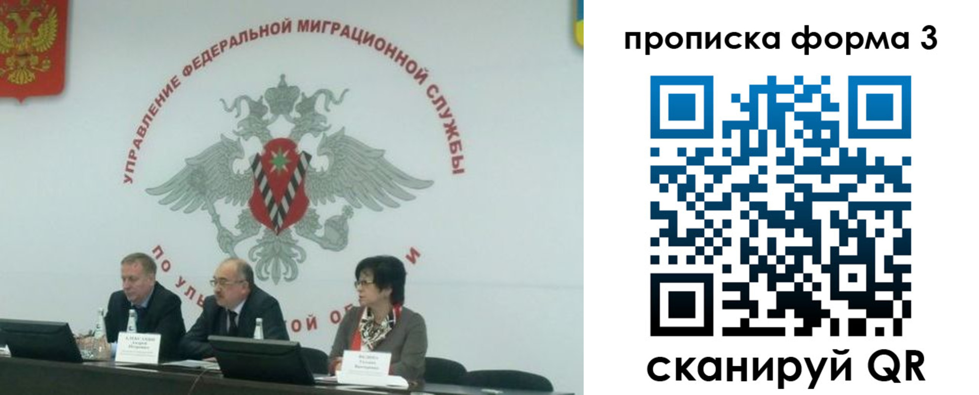 регистрация для дет. сада в Киренске