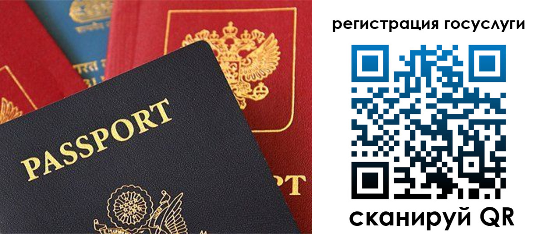 временная регистрация адрес в Киренске
