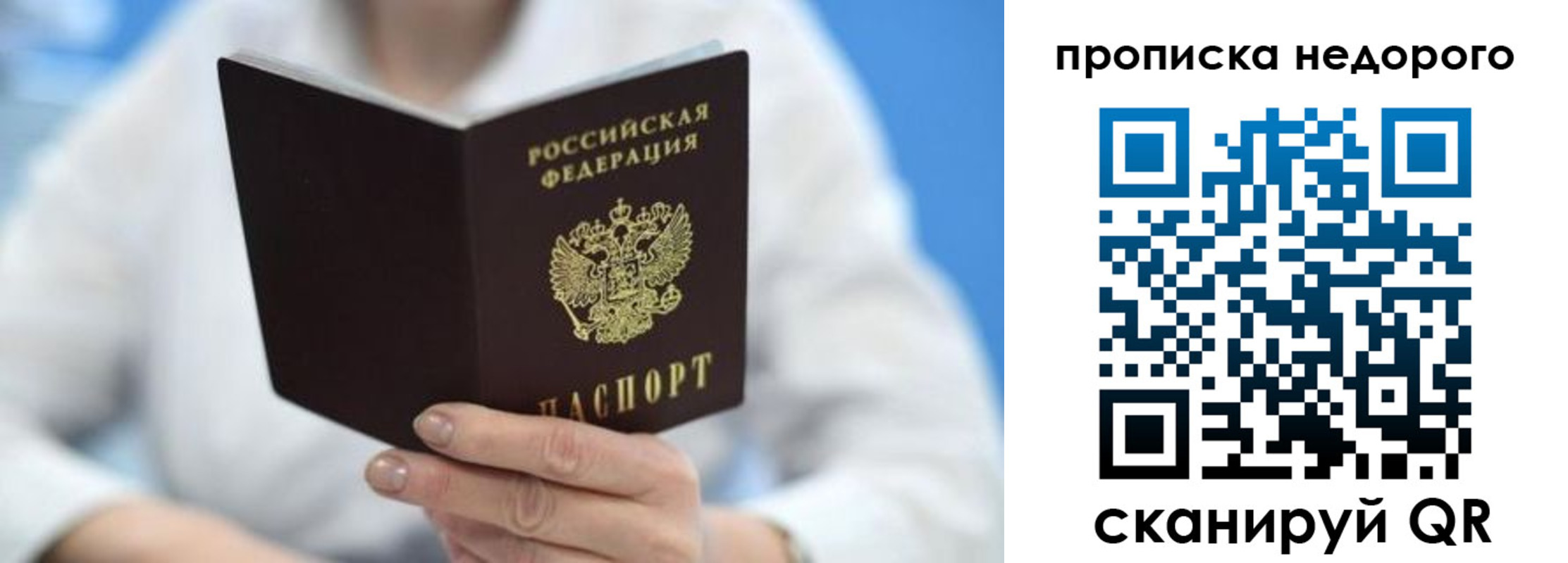 регистрация в Киренске