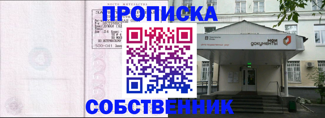 миграционный учет в Киренске